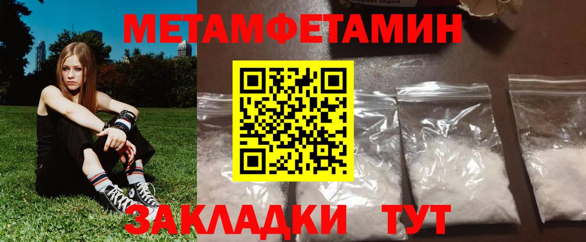 Мурино  Амфетамин 97%  Вход с VPN 