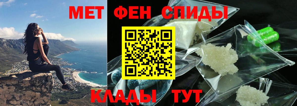 Амфетамин Premium Мурино