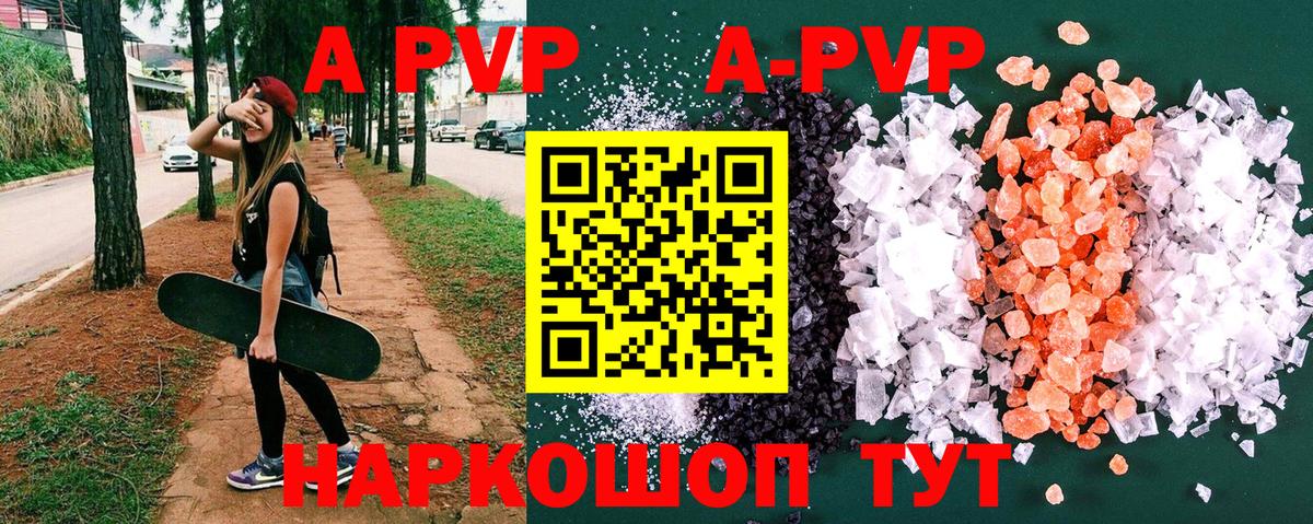 А ПВП СК  A-PVP  Мурино  Alfa_PVP СК КРИС  A-PVP СК КРИС  Вход с VPN 