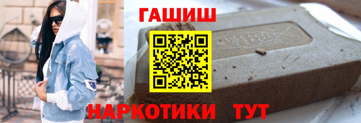 ГАШИШ гашик Мурино