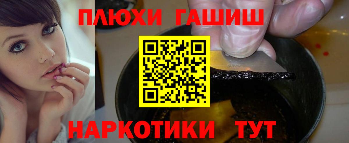 Мурино  Гашиш Premium  Вход с VPN  Гашиш  закладки  ГАШ убойный 
