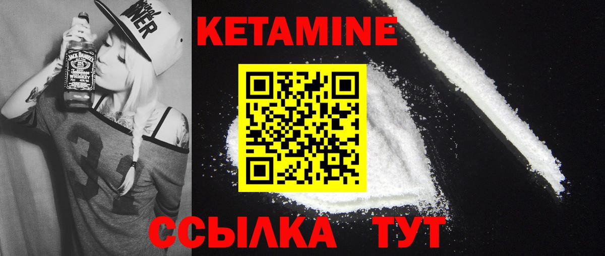 Мурино  мега ссылка  Кетамин ketamine  Вход с VPN  КЕТАМИН VHQ 