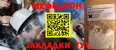 гидра Ставрополь