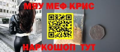 бошки Татарск