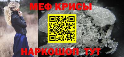 бошки Татарск