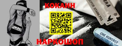 бутират Старая Купавна