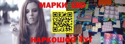 бутират Старая Купавна