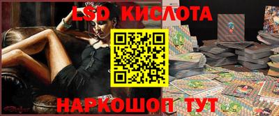 бутират Старая Купавна