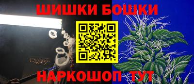 шишки Среднеуральск