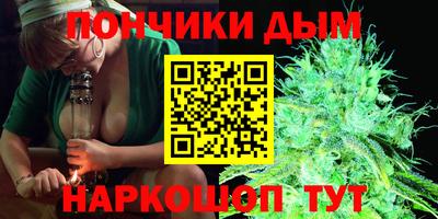 бутират Старая Купавна