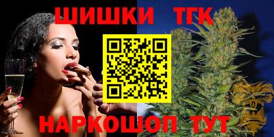 бутират Старая Купавна