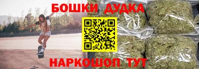 бутират Старая Купавна