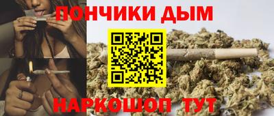 бутират Старая Купавна