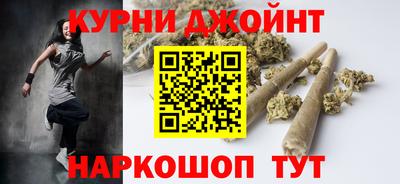 бутират Старая Купавна