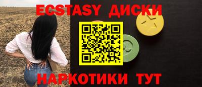 шишки Среднеуральск