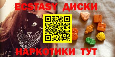 гидра Ставрополь
