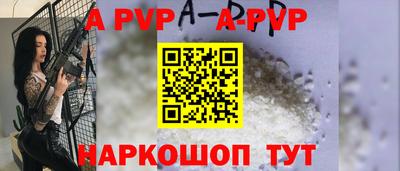 бутират Старая Купавна