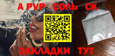 шишки Среднеуральск