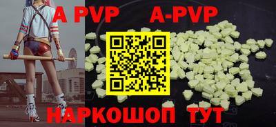 шишки Среднеуральск