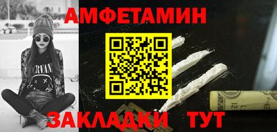 гидра Ставрополь