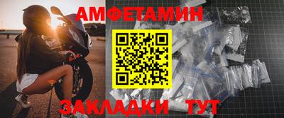 бошки Татарск