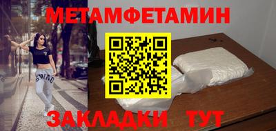 гидра Ставрополь