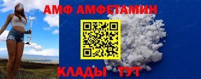 гидра Ставрополь