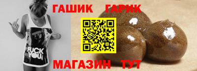 гидра Ставрополь