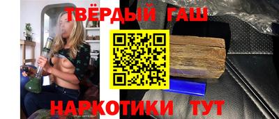 бутират Старая Купавна