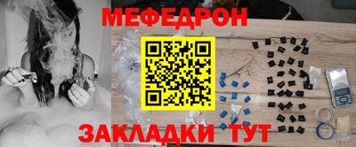 гидра Ставрополь