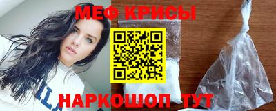 бутират Старая Купавна