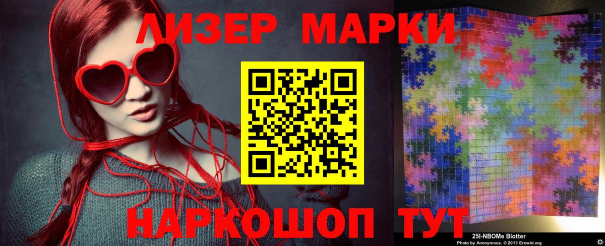 МЕГА сайт  Лсд 25 экстази ecstasy  Вход с VPN  Мурино  LSD-25 экстази 