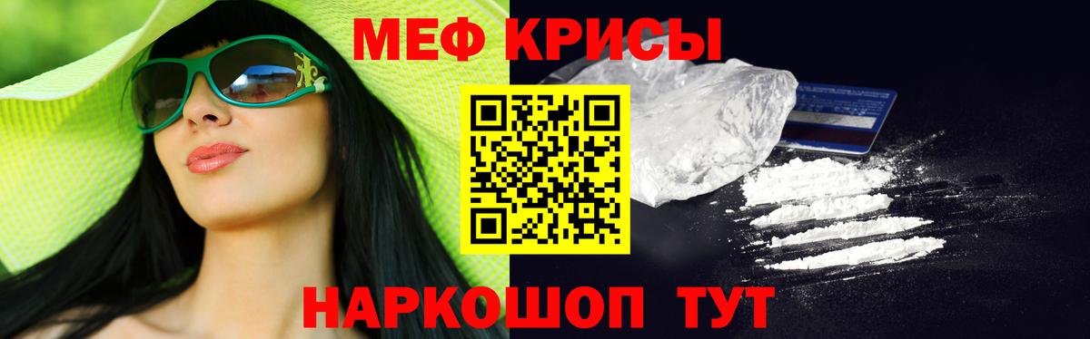 Мурино  Меф  Вход с VPN  МЯУ-МЯУ мука  Мефедрон кристаллы 