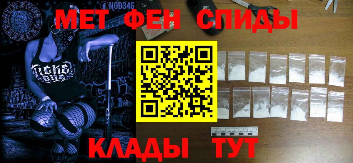 Мурино  Метамфетамин Methamphetamine  Вход с VPN 