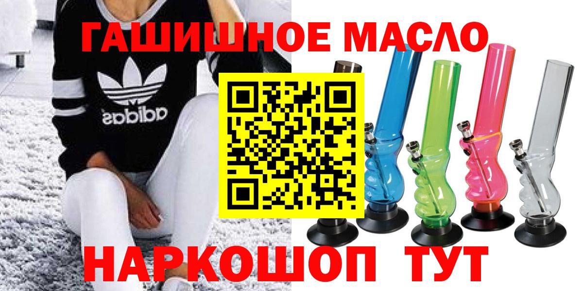 Дистиллят ТГК THC oil  Дистиллят ТГК THC oil  Мурино  Вход с VPN 