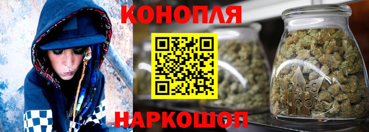 Конопля LSD WEED  Вход с VPN  МАРИХУАНА индика  Конопля Ganja  Мурино  Конопля гибрид 